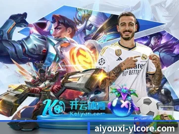 爱游戏娱乐 APP